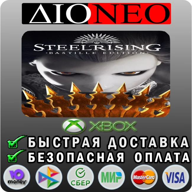 Steelrising - Bastille XBOX