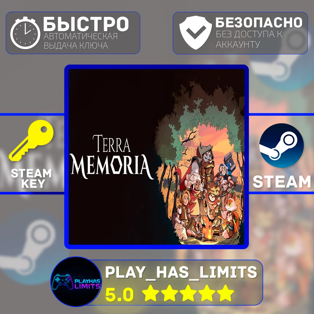 Terra Memoria КЛЮЧ STEAM Global + РФ
