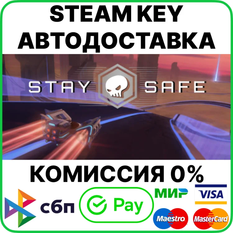 Stay Safe [Steam Key/RU+CIS]
