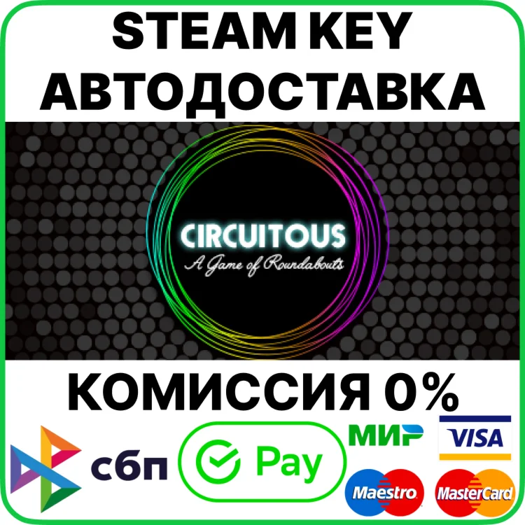 Circuitous [Steam Key/RU+CIS]