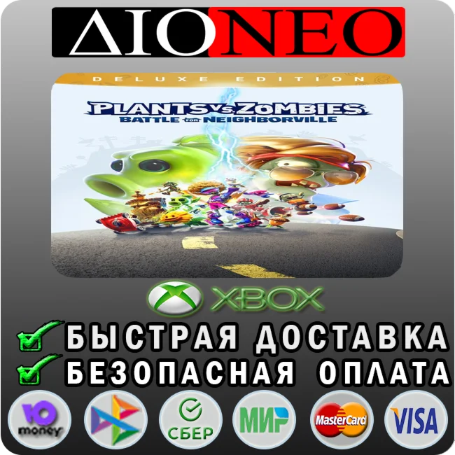 Plants vs. Zombies: Battle for Neighborville™ Deluxe Sü