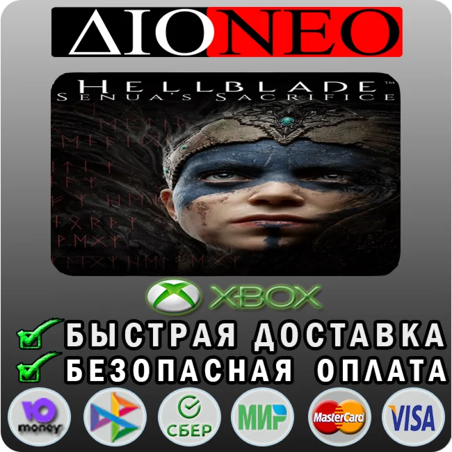 Hellblade: Senua's Sacrifice XBOX