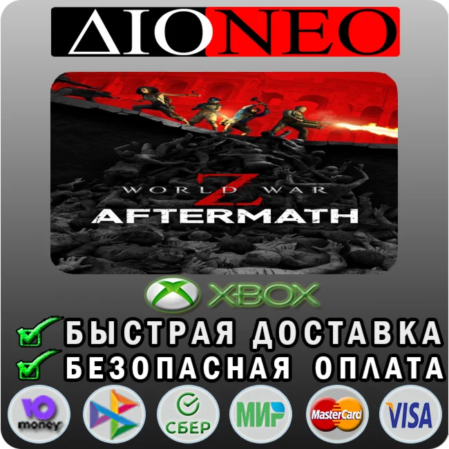 World War Z: Aftermath XBOX