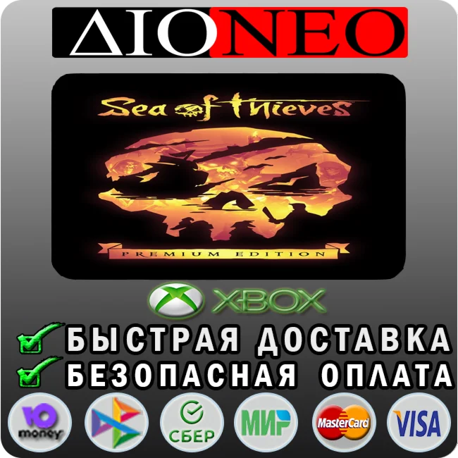 Sea of Thieves: 2025 Deluxe XBOX