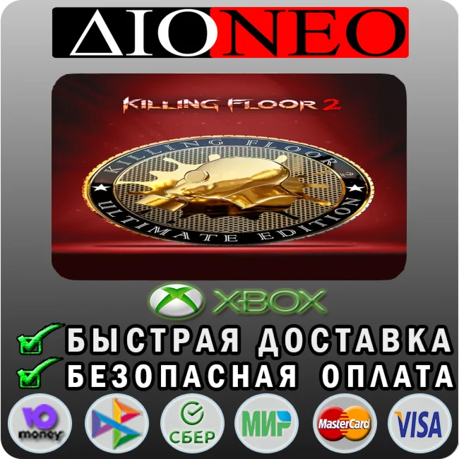 Killing Floor 2 - Ultimate XBOX