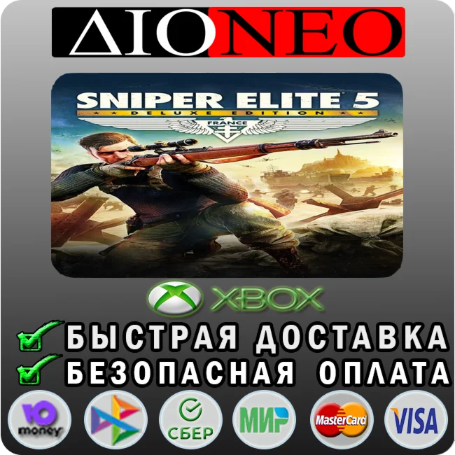 Sniper Elite 5 Deluxe XBOX