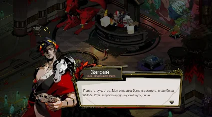 Hades | Nintendo Switch