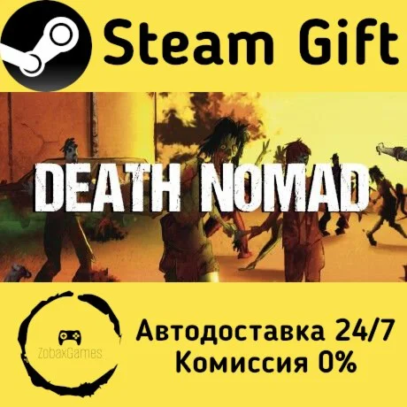  Death Nomad ???? Steam Gift РФ/КЗ/др.  Автодоставка