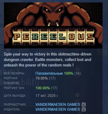 Pereelous АВТОДОСТАВКА STEAM РОССИЯ