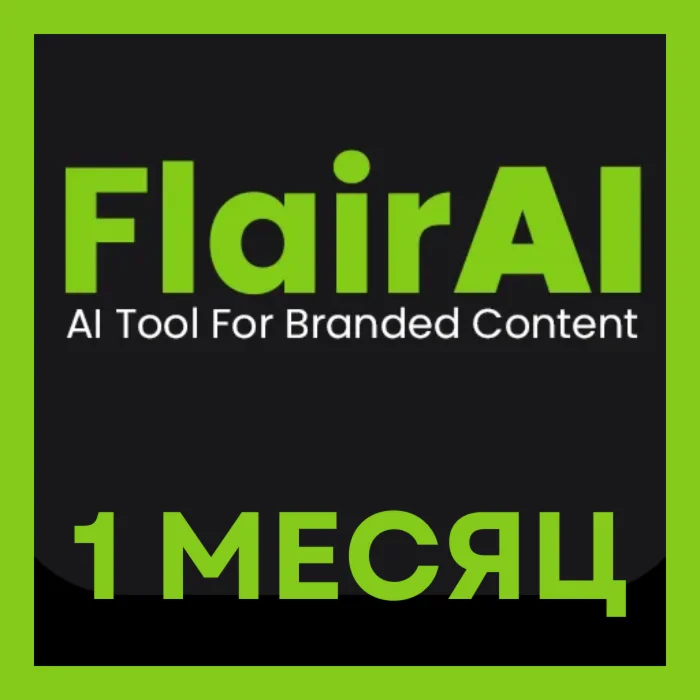 Flair AI: Профессиональный план — личный аккаунт