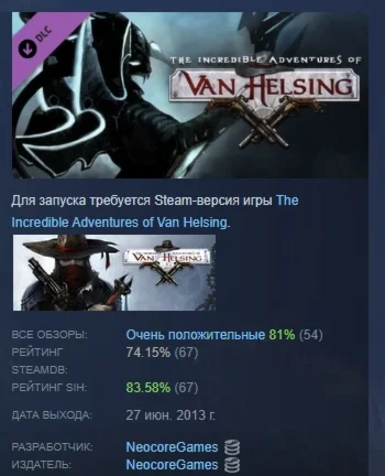 The Incredible Adventures of Van Helsing: Blue Blood