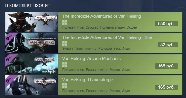 The Incredible Adventures of Van Helsing COMPLETE PACK
