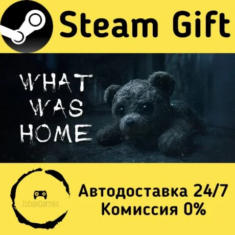  What Was Home ???? Steam Gift РФ/КЗ/др.  Автодоставка