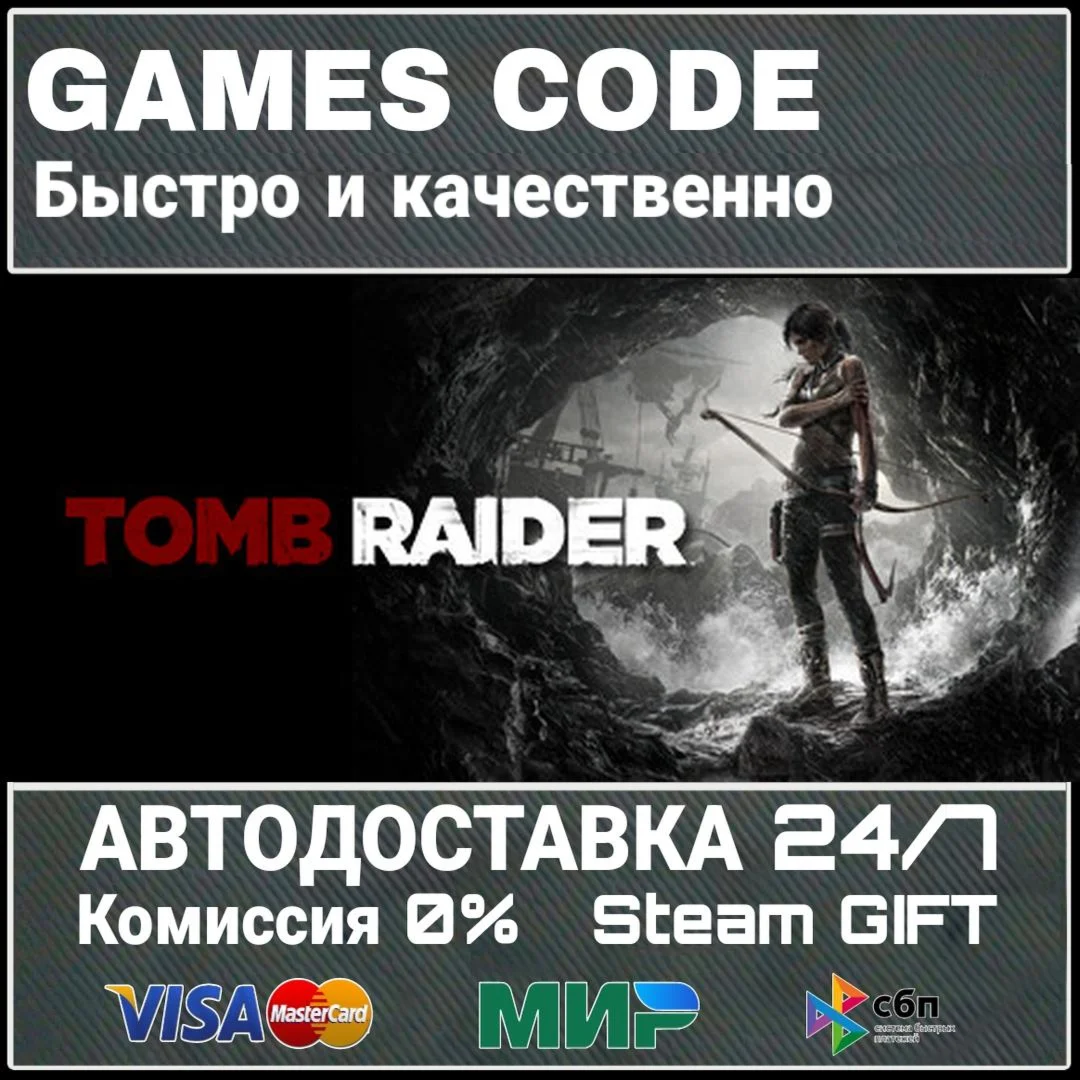 Tomb Raider - The Final Hours Digital Book