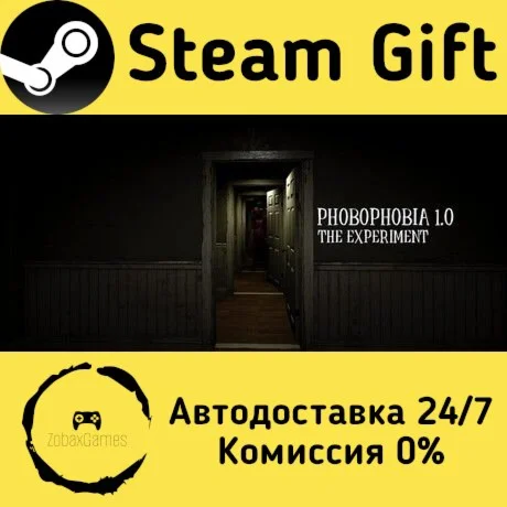  Phobophobia 1.0 – The Experiment ???? Steam Gift