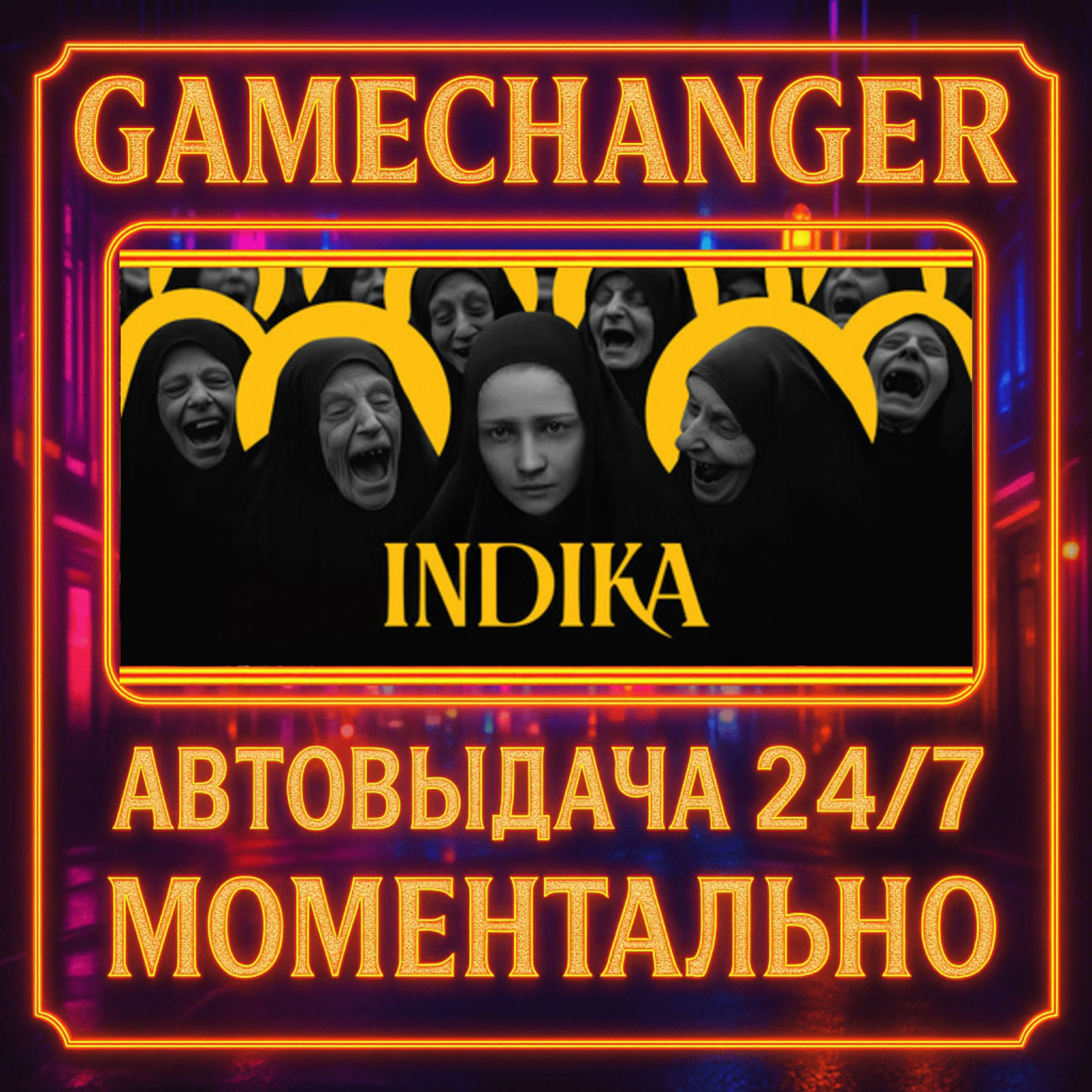INDIKA️AUTO STEAM GIFT 24/7