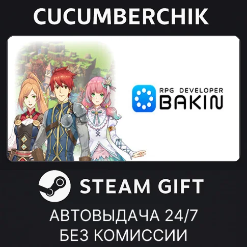 RPG Developer BakinSTEAM GIFT AUTORU+МИР