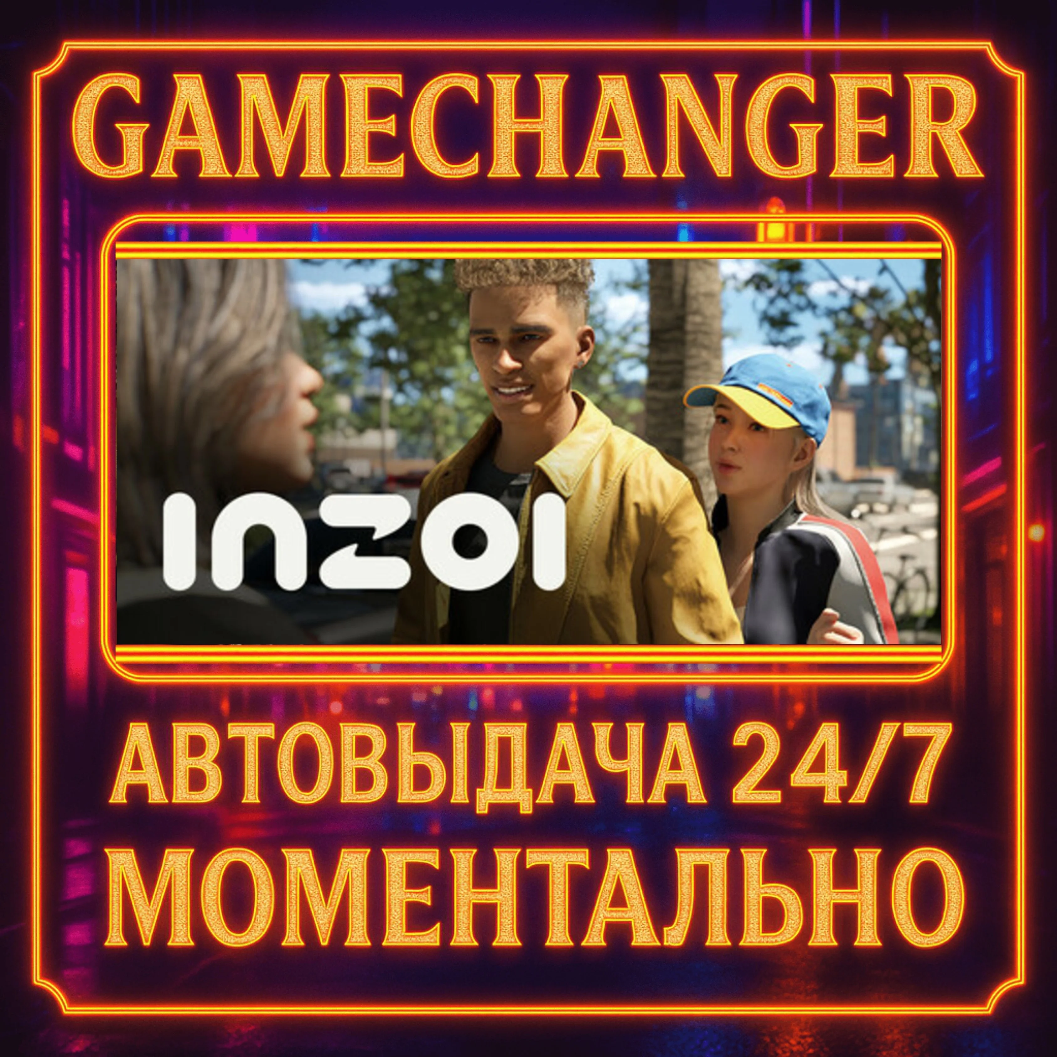 inZOI️AUTO STEAM GIFT 24/7