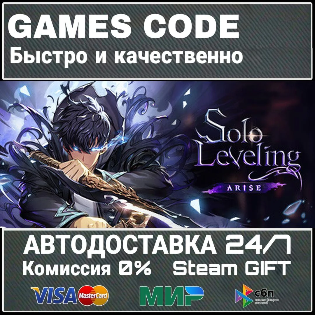 Pre-Purchase Solo Leveling:ARISE OVERDRIVE - Deluxe ...