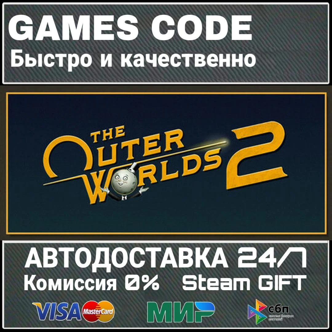 Pre-Purchase The Outer Worlds 2 Premium Edition Preo...