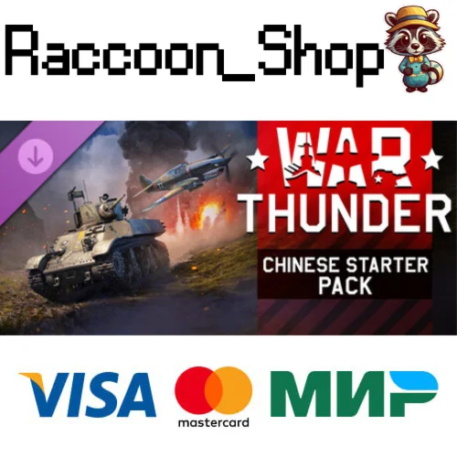 War Thunder - Chinese Starter Pack DLC RU*KZ*UA*CIS