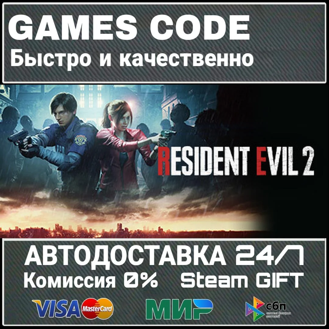 RESIDENT EVIL 2 / BIOHAZARD RE:2 Deluxe Edition