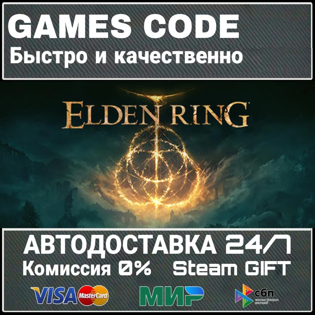 ELDEN RING Shadow of the Erdtree Deluxe Edition