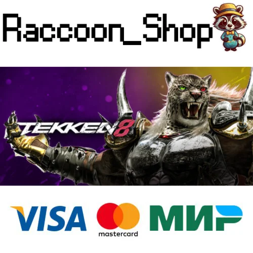 TEKKEN 8 Advanced Edition * STEAM RU*KZ*UA*СНГ