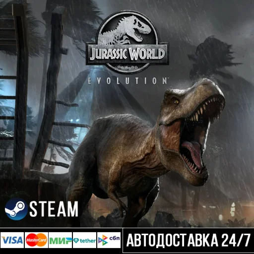 Jurassic World Evolution СТИМ Steam Gift