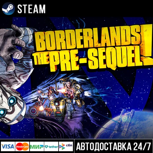 Borderlands: The Pre-Sequel СТИМ Steam Gift