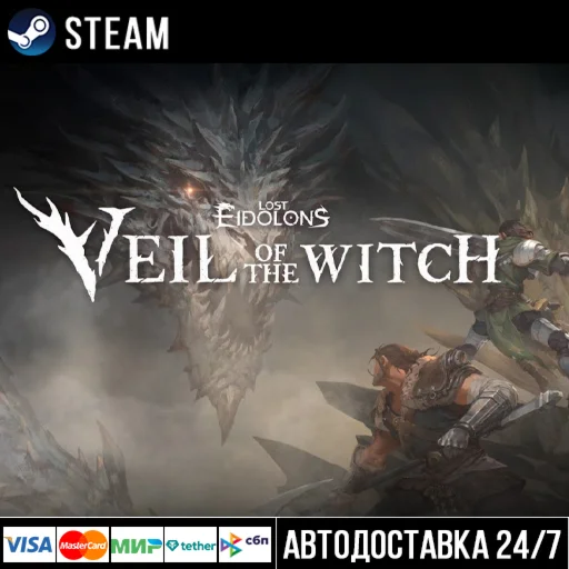 Lost Eidolons: Veil of the Witch СТИМ Steam Gift