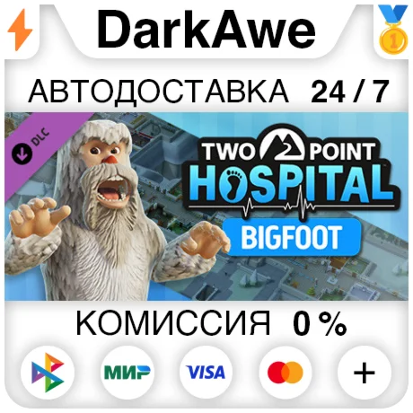 Two Point Hospital: Bigfoot DLC STEAM•RU ️АВТО 0%