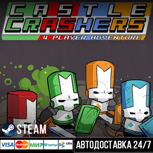 Castle Crashers® СТИМ Steam Gift