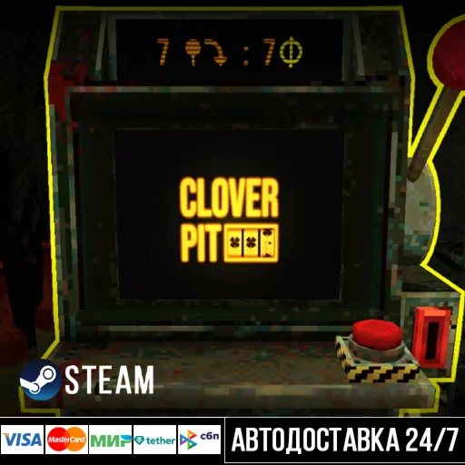 CloverPit СТИМ Steam Gift