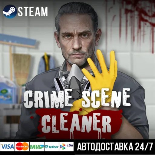 Crime Scene Cleaner СТИМ Steam Gift