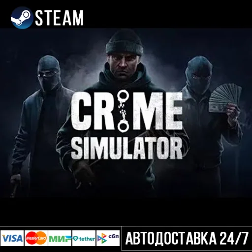 Crime Simulator СТИМ Steam Gift