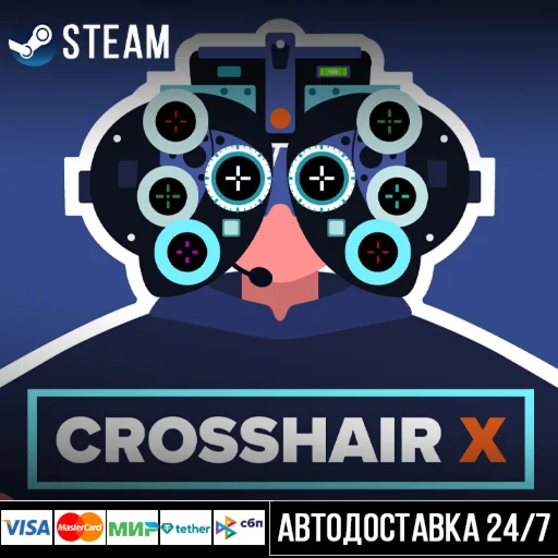 Crosshair X СТИМ Steam Gift