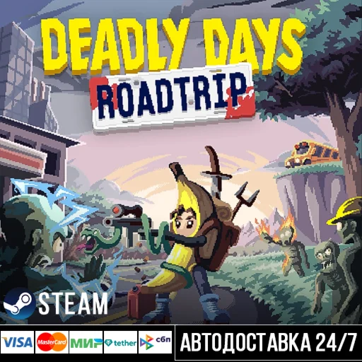 Deadly Days: Roadtrip СТИМ Steam Gift