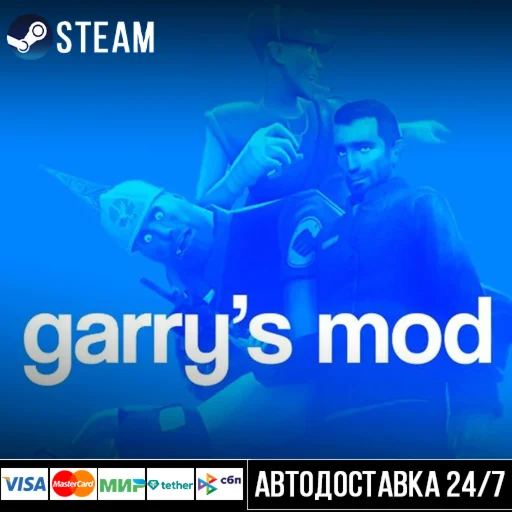 Garry's Mod СТИМ Steam Gift