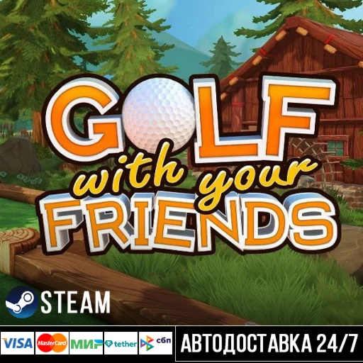 Golf With Your Friends СТИМ Steam Gift