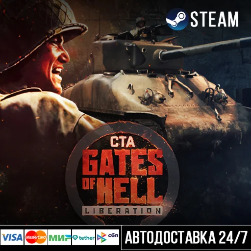 Call to Arms - Gates of Hell: Ostfront СТИМ Steam Gift