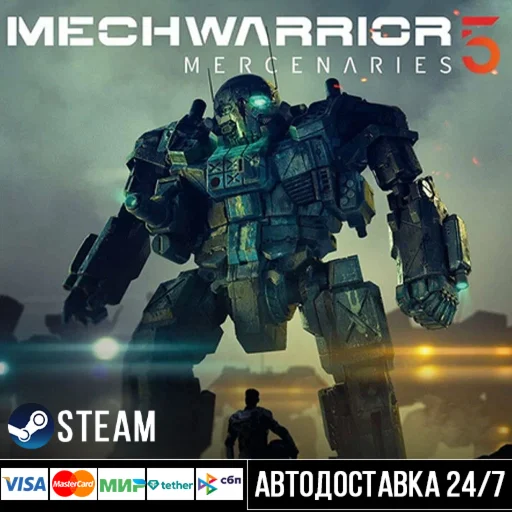 MechWarrior 5: Mercenaries СТИМ Steam Gift
