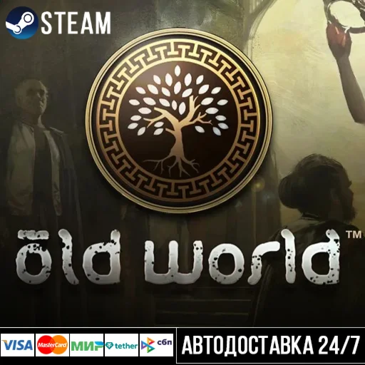 Old World СТИМ Steam Gift