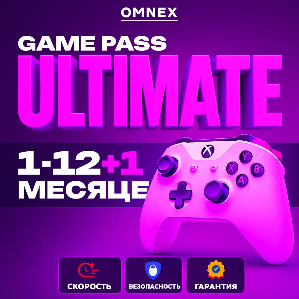 XBOX GAME PASS ULTIMATE 1-2-3-4-5-7-9-11-12 МЕСЯЦЕВ