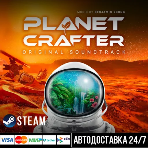 The Planet Crafter СТИМ Steam Gift