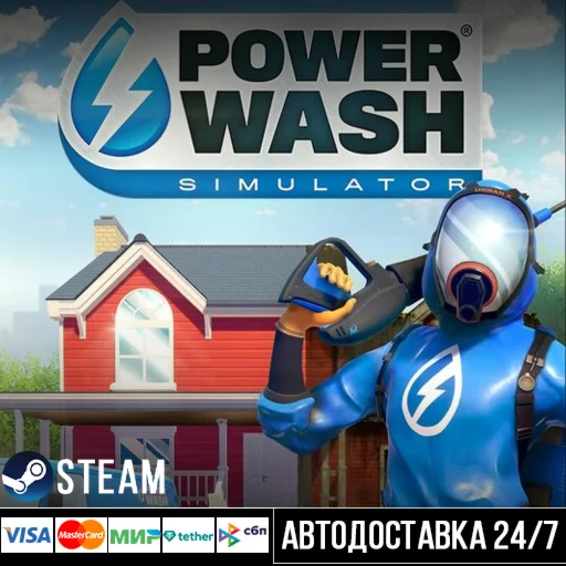 PowerWash Simulator СТИМ Steam Gift