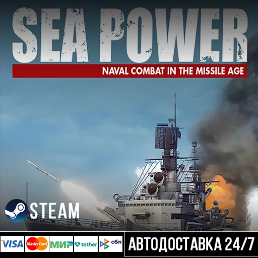 Sea Power : Naval Combat in the Missile Age Steam Gift