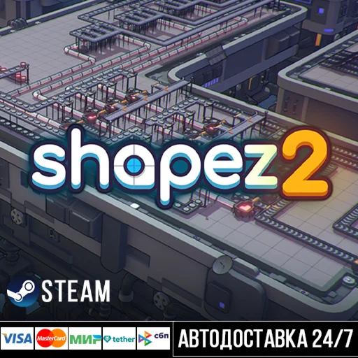 shapez 2 СТИМ Steam Gift