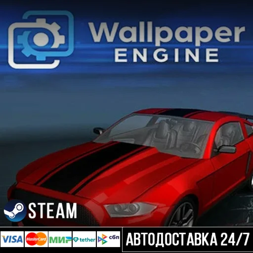 Wallpaper Engine СТИМ Steam Gift