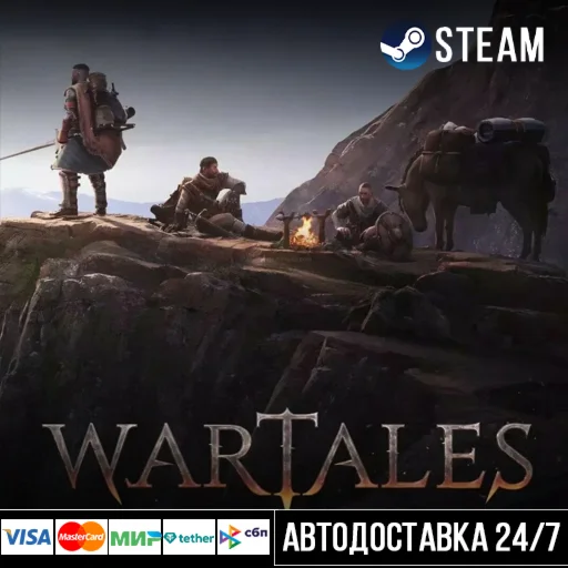 Wartales СТИМ Steam Gift